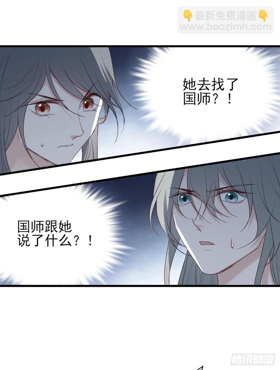 我悟了！(ง &bull;̀ &omega;&bull;́)ง-第130话