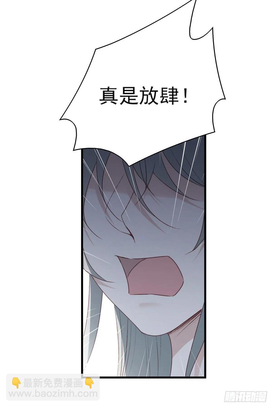 我悟了！(ง &bull;̀ &omega;&bull;́)ง-第130话