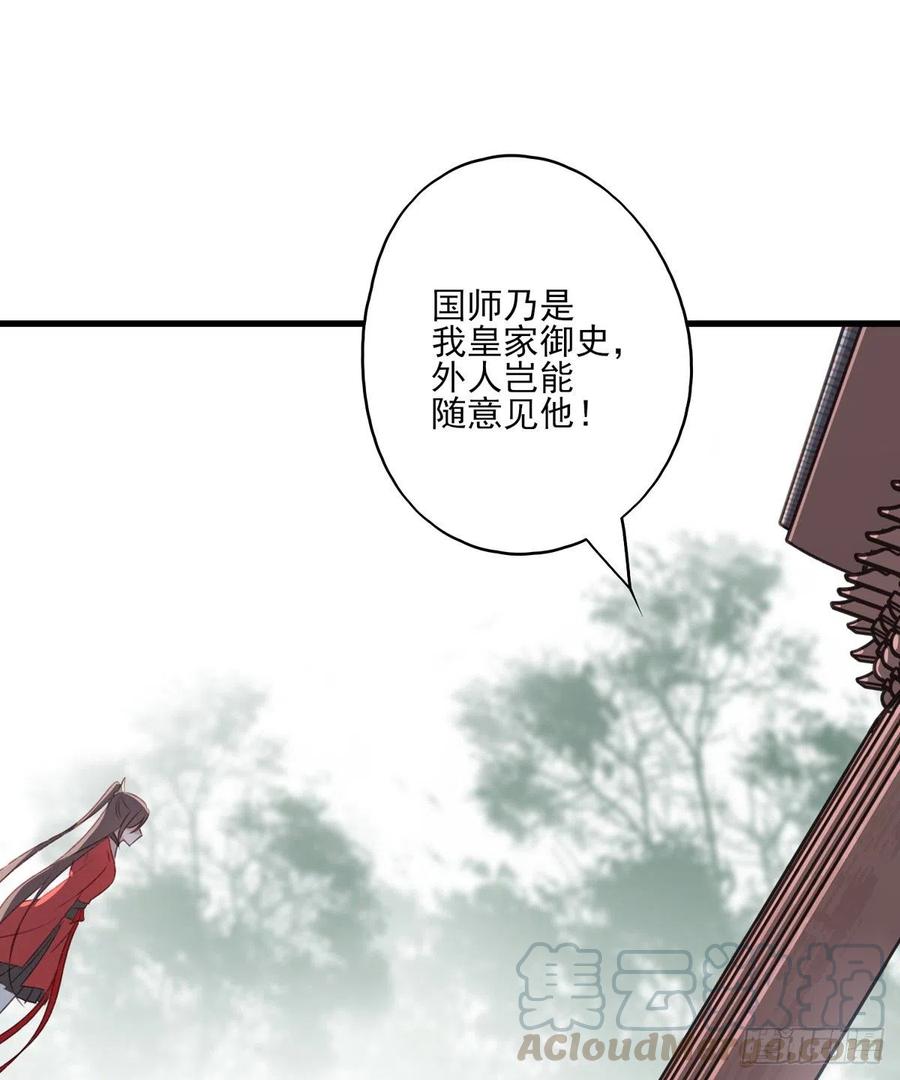 我悟了！(ง &bull;̀ &omega;&bull;́)ง-第130话