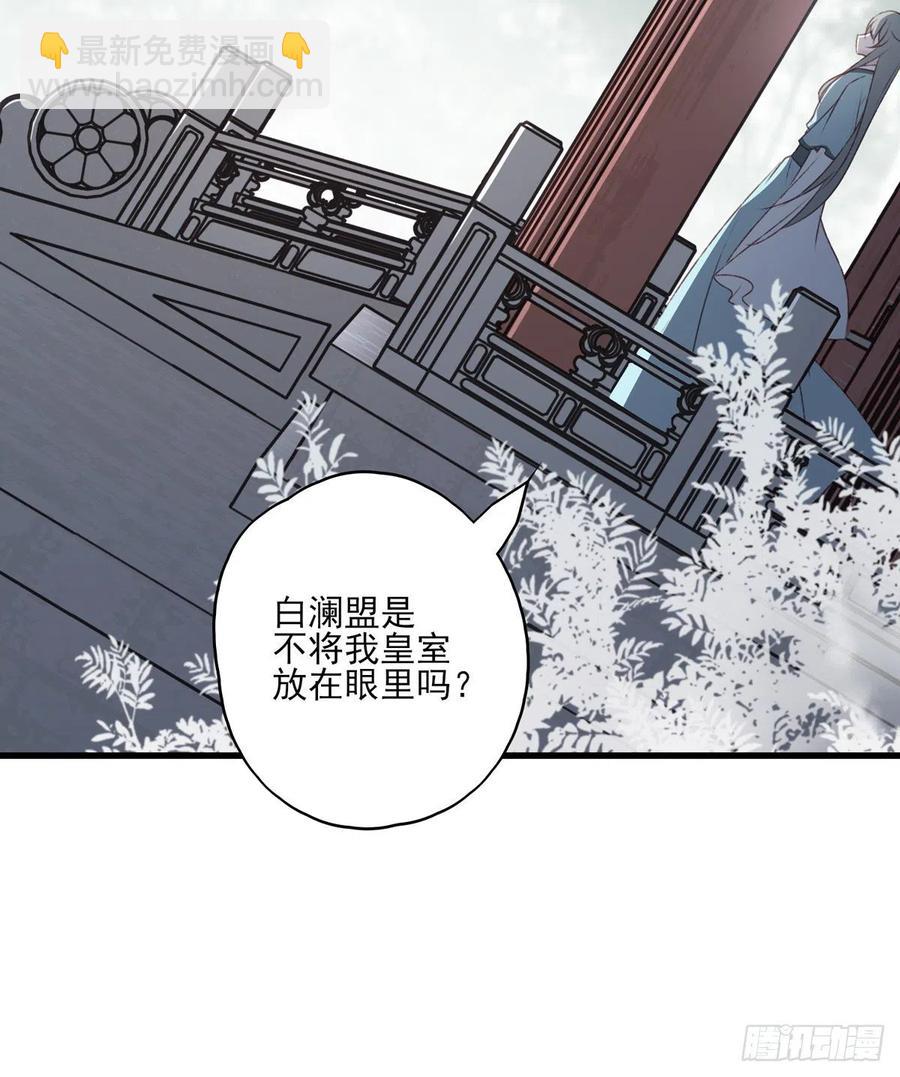 我悟了！(ง &bull;̀ &omega;&bull;́)ง-第130话