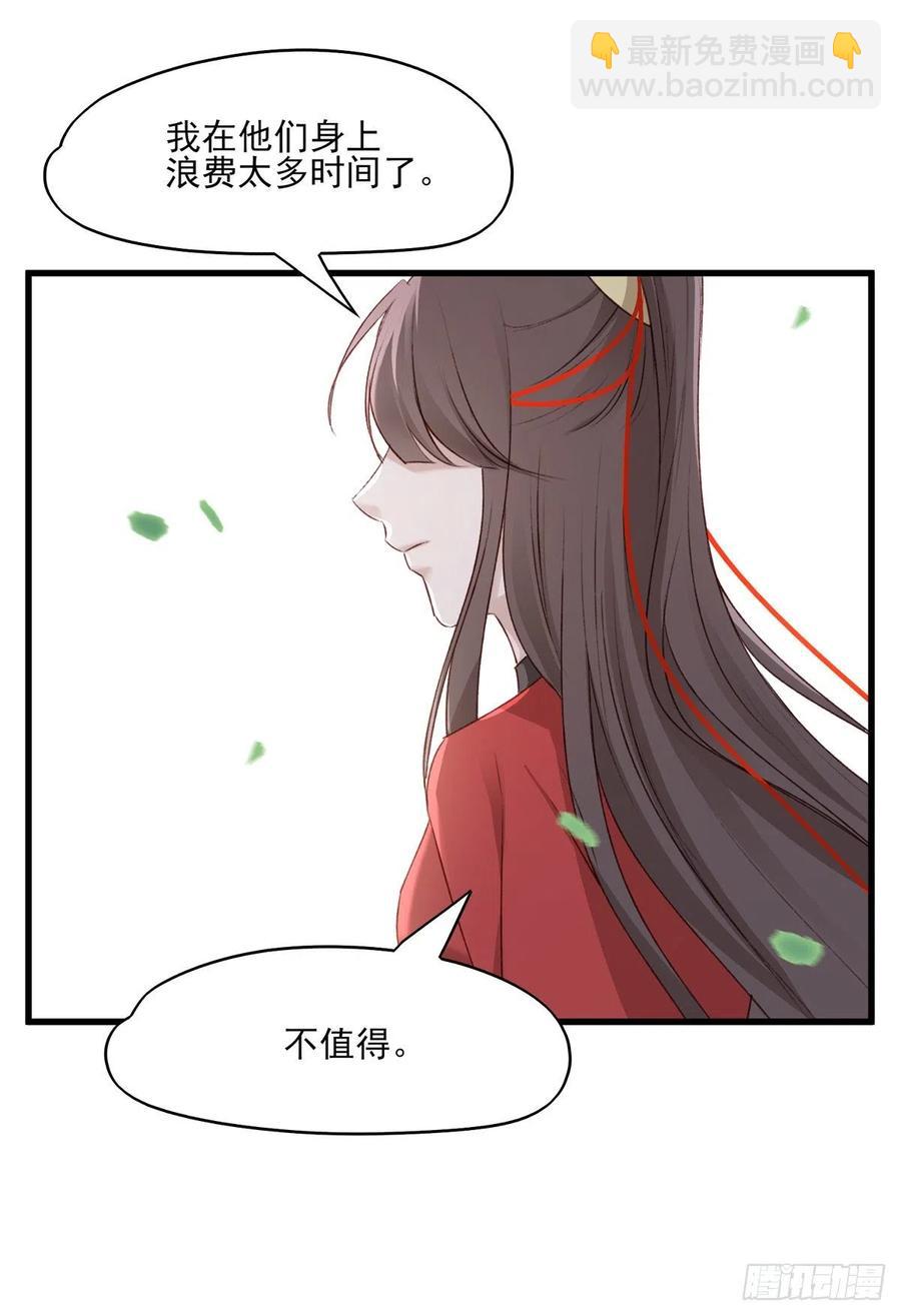 我悟了！(ง &bull;̀ &omega;&bull;́)ง-第130话