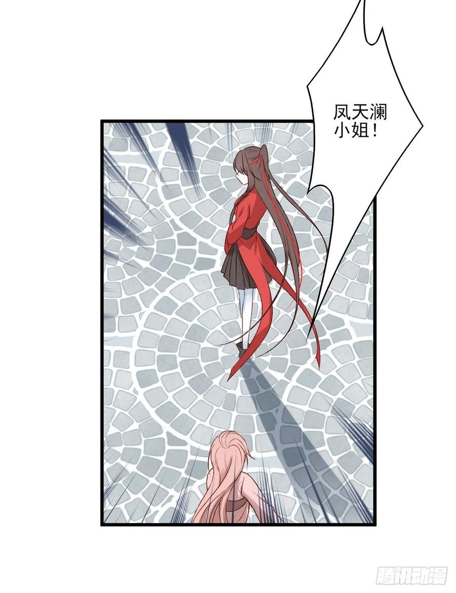 我悟了！(ง &bull;̀ &omega;&bull;́)ง-第130话