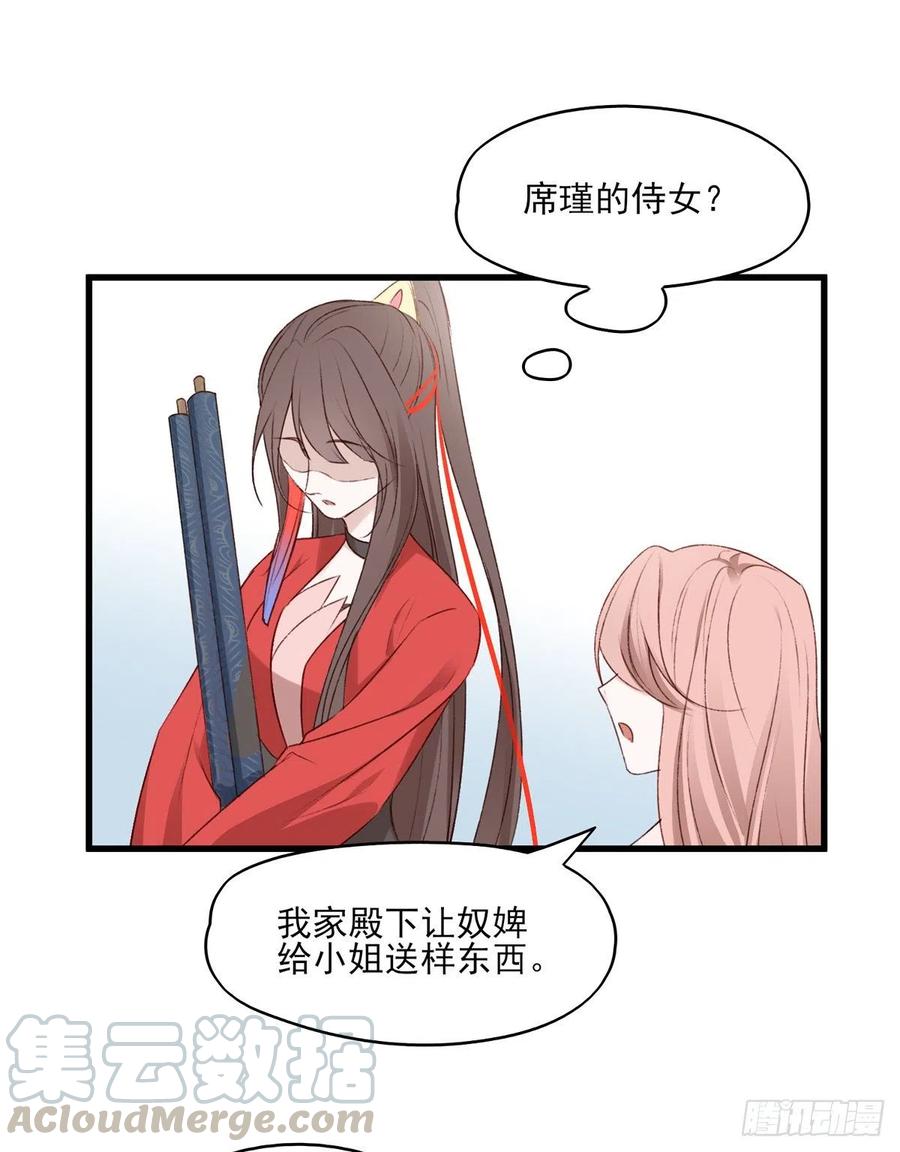 我悟了！(ง &bull;̀ &omega;&bull;́)ง-第130话