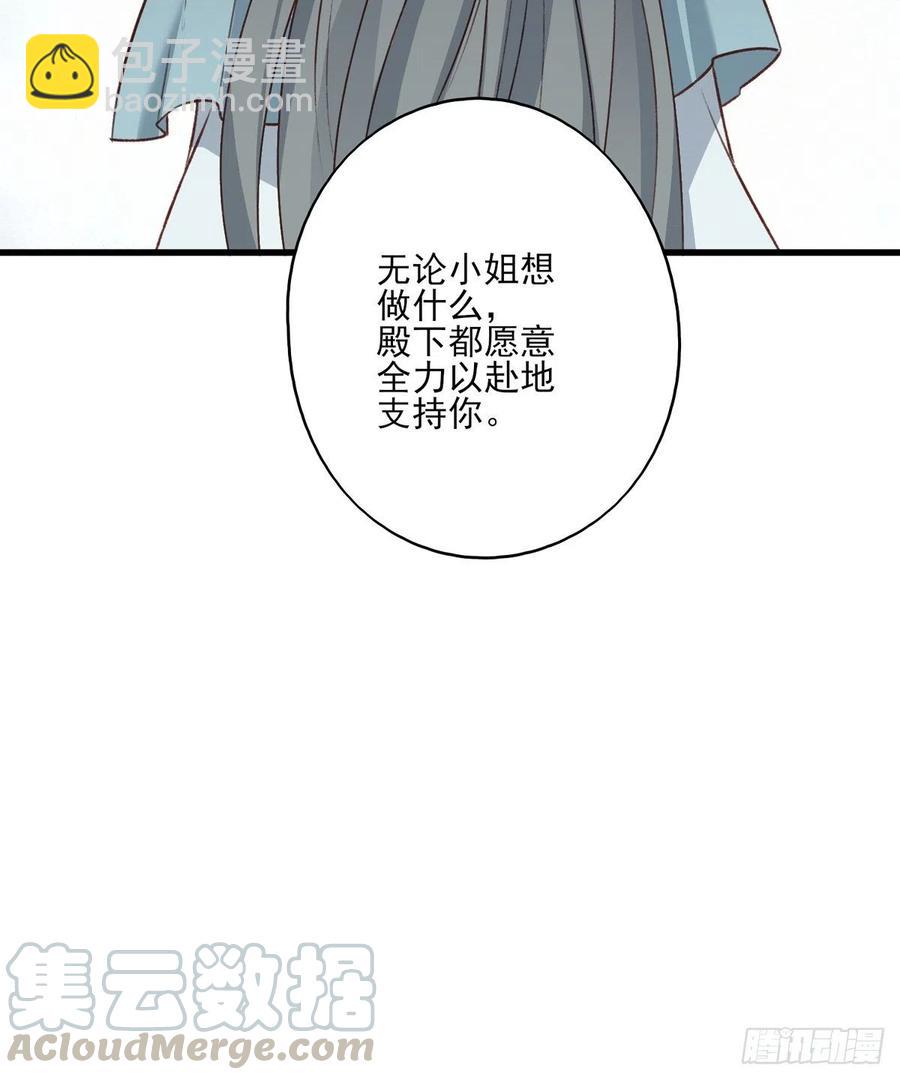 我悟了！(ง &bull;̀ &omega;&bull;́)ง-第130话