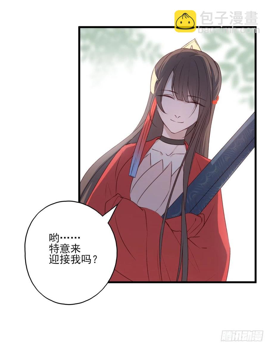 我悟了！(ง &bull;̀ &omega;&bull;́)ง-第130话