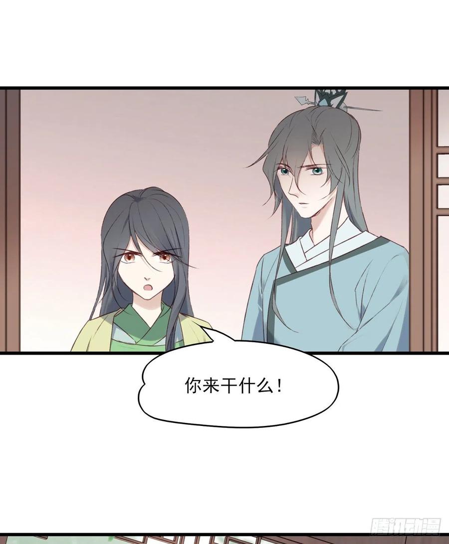 我悟了！(ง &bull;̀ &omega;&bull;́)ง-第130话