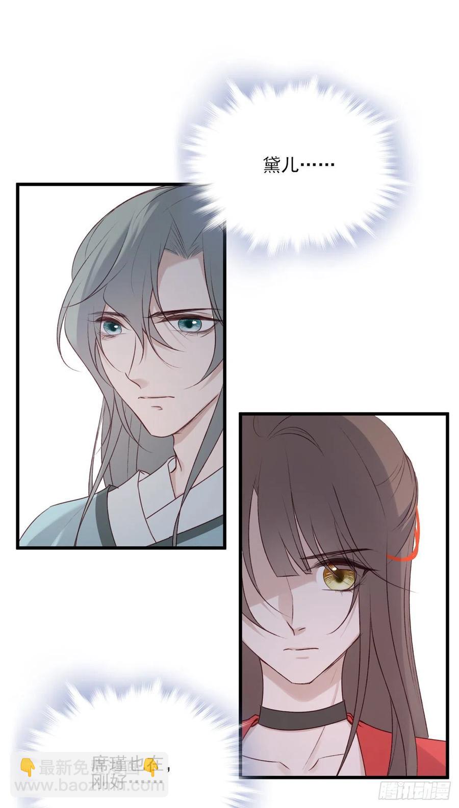 我悟了！(ง &bull;̀ &omega;&bull;́)ง-第130话