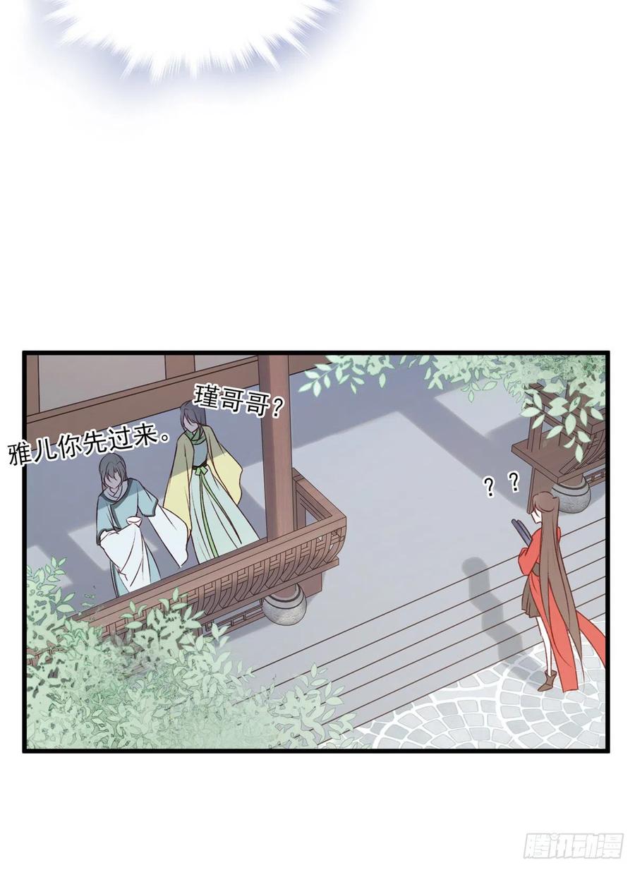 我悟了！(ง &bull;̀ &omega;&bull;́)ง-第130话