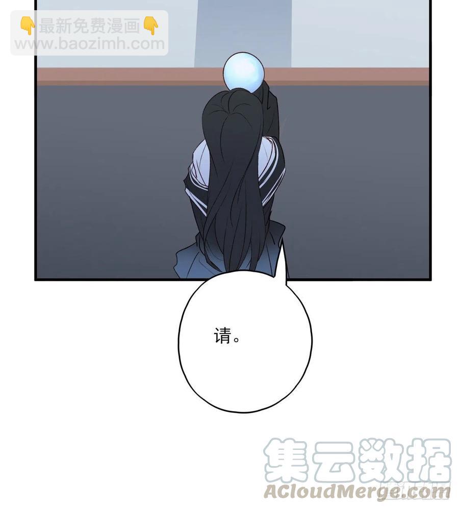 泼妇欺上台，傻逼脚下踩-第132话