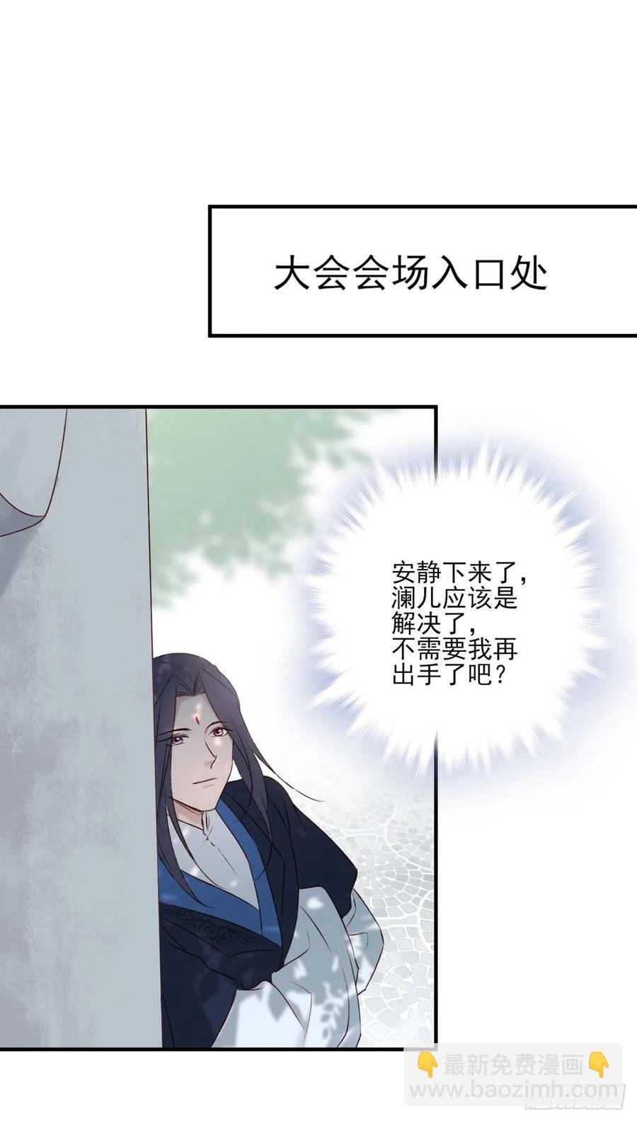 泼妇欺上台，傻逼脚下踩-第132话