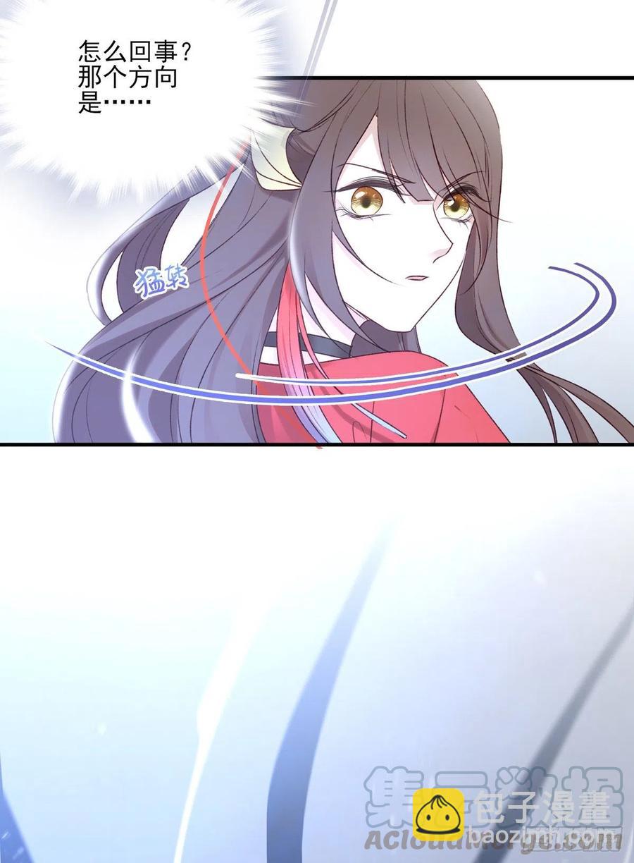 泼妇欺上台，傻逼脚下踩-第132话