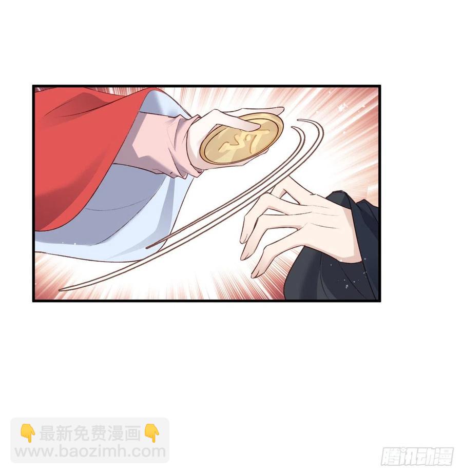 泼妇欺上台，傻逼脚下踩-第132话