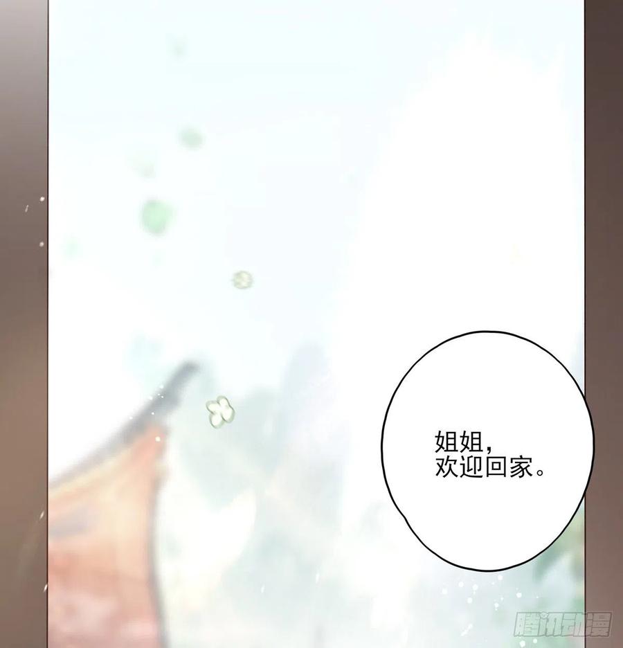 回家-第134话
