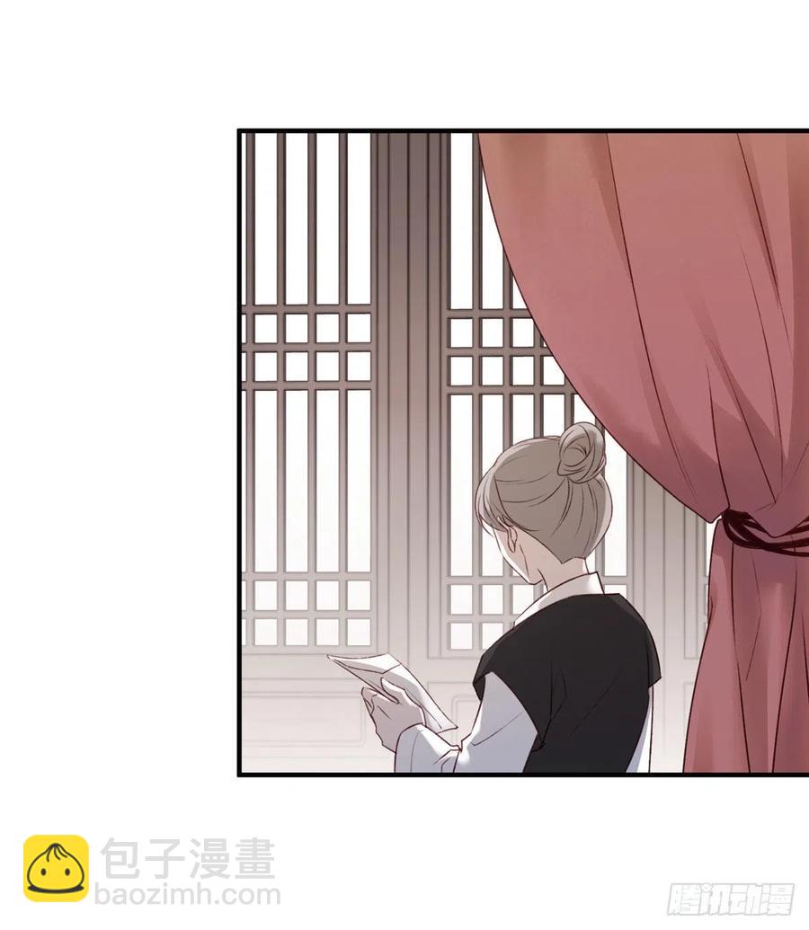 &ldquo;天凤国&rdquo;-第136话