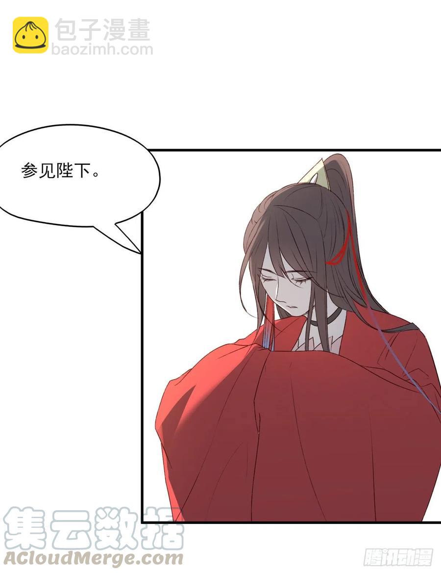 &ldquo;天凤国&rdquo;-第136话