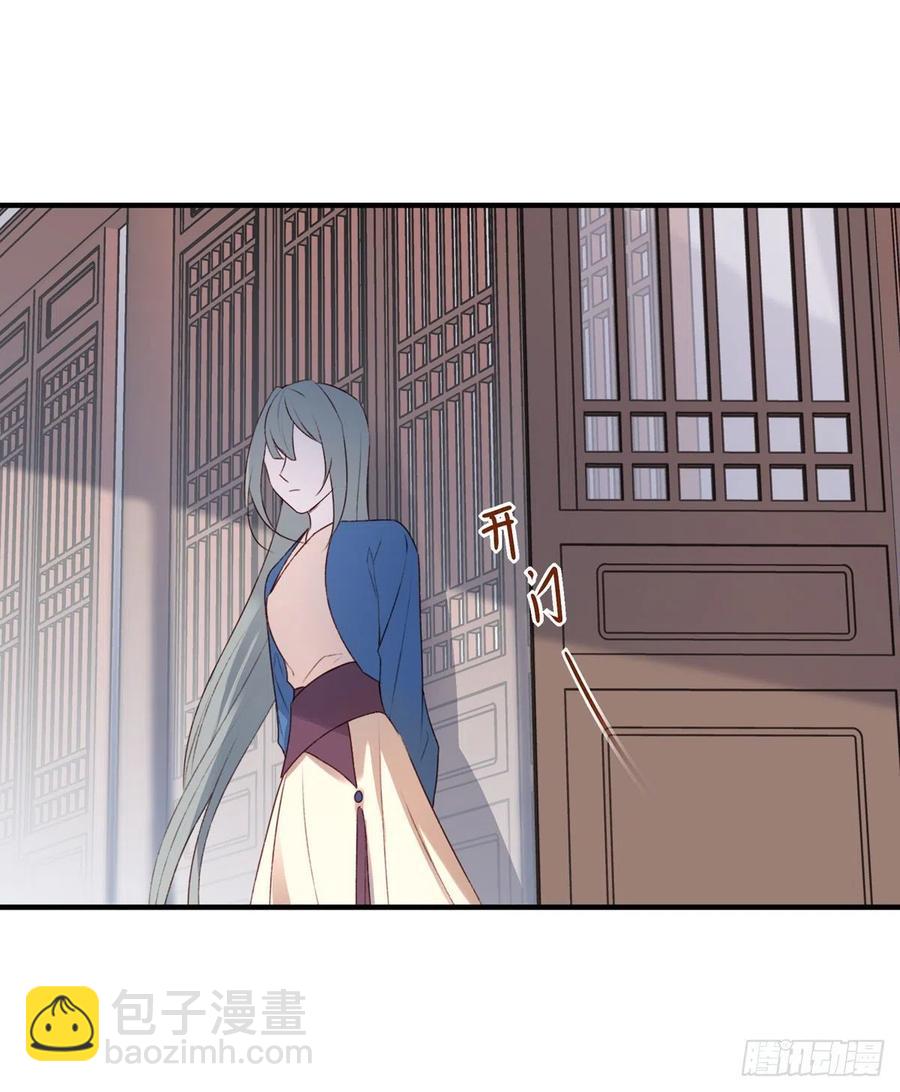 &ldquo;天凤国&rdquo;-第136话