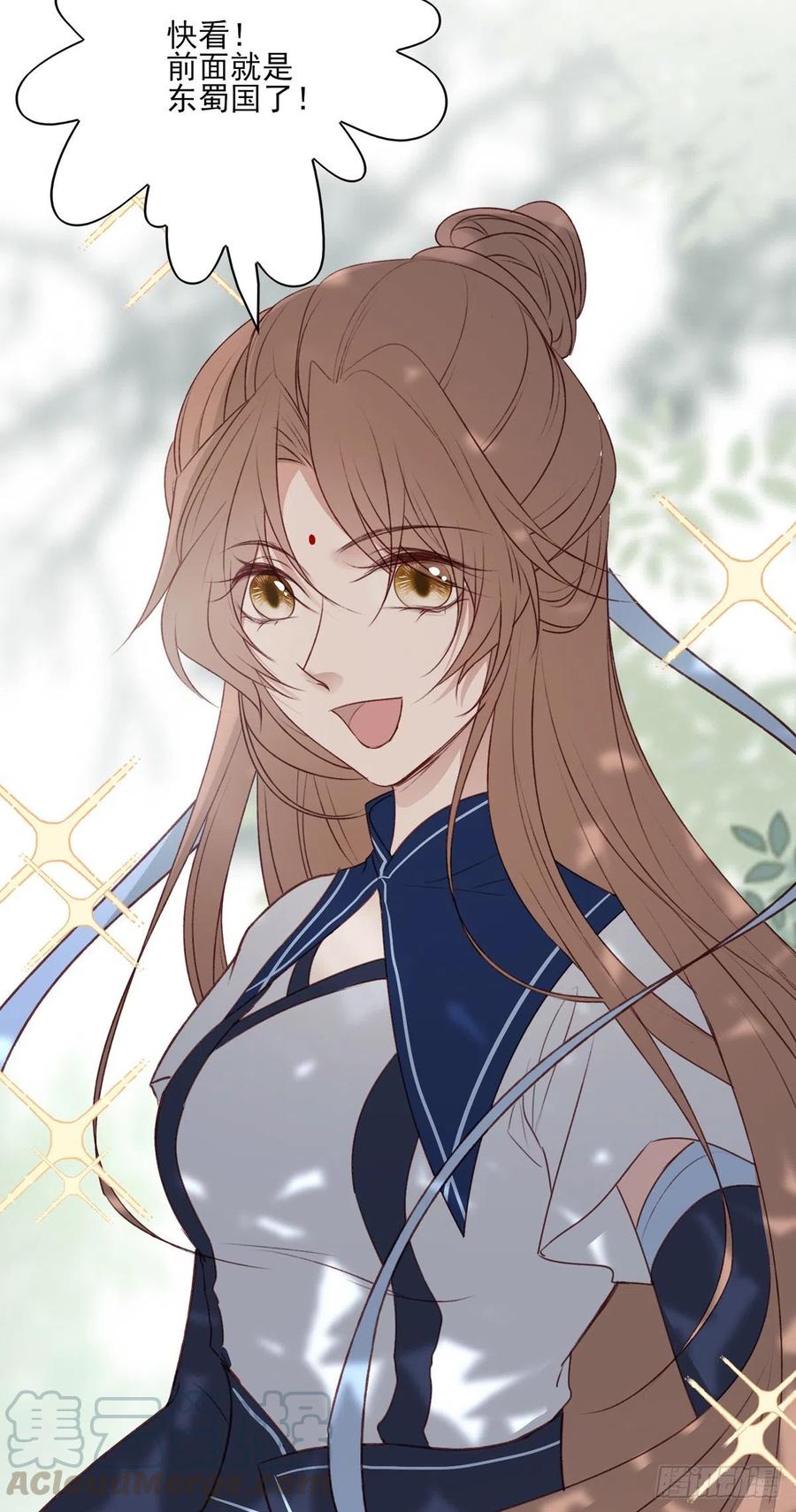 &ldquo;天凤国&rdquo;-第136话