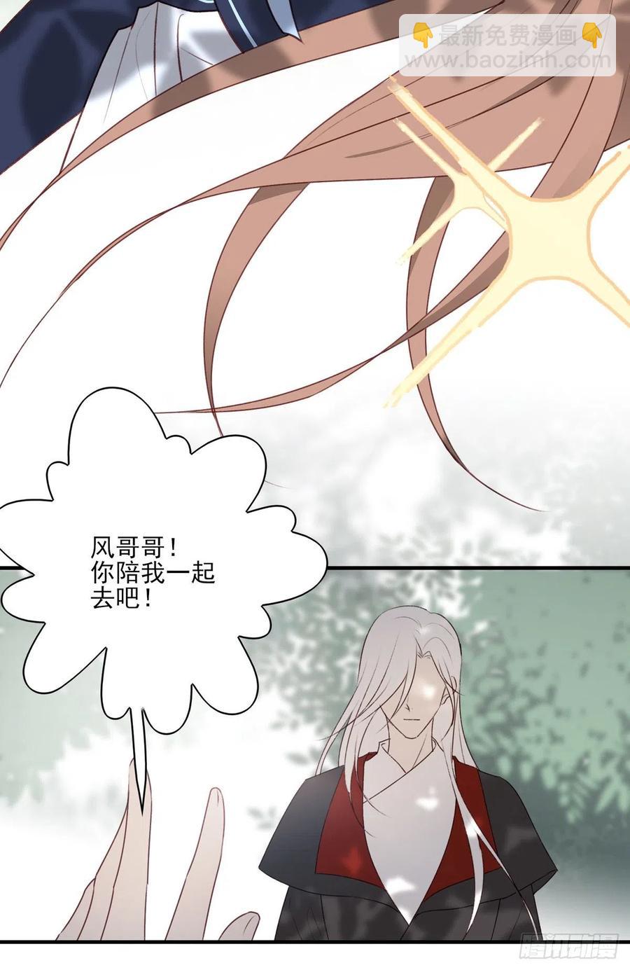 &ldquo;天凤国&rdquo;-第136话