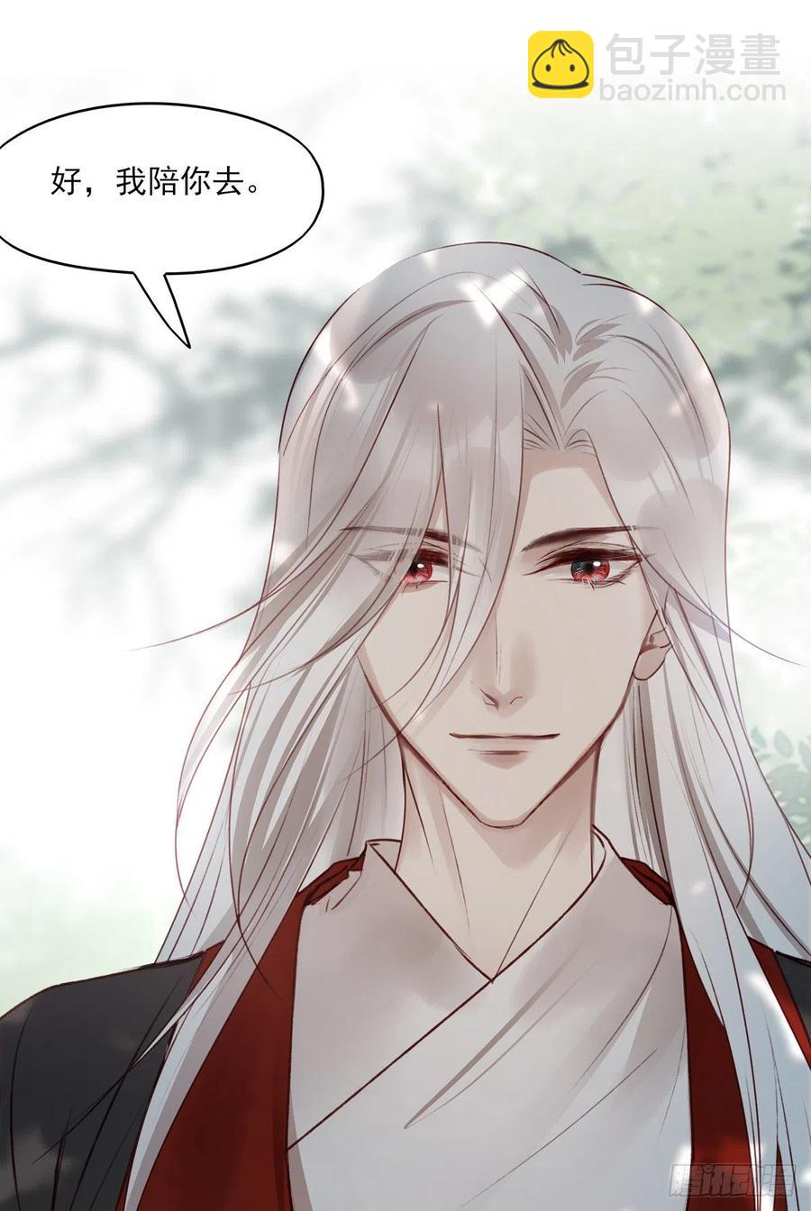 &ldquo;天凤国&rdquo;-第136话