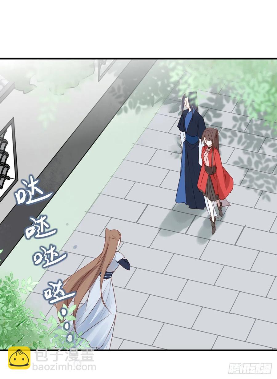 姐姐，跟我走吧！-第138话