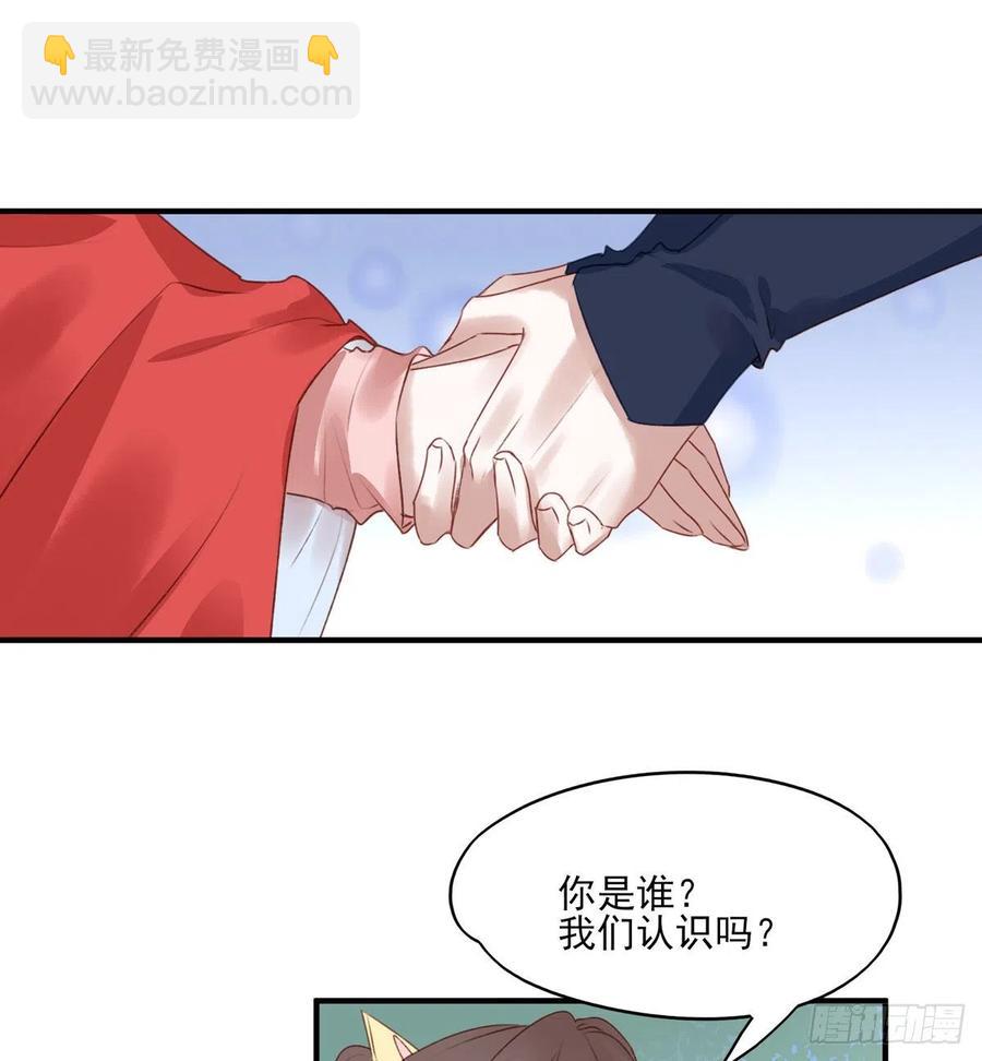 姐姐，跟我走吧！-第138话