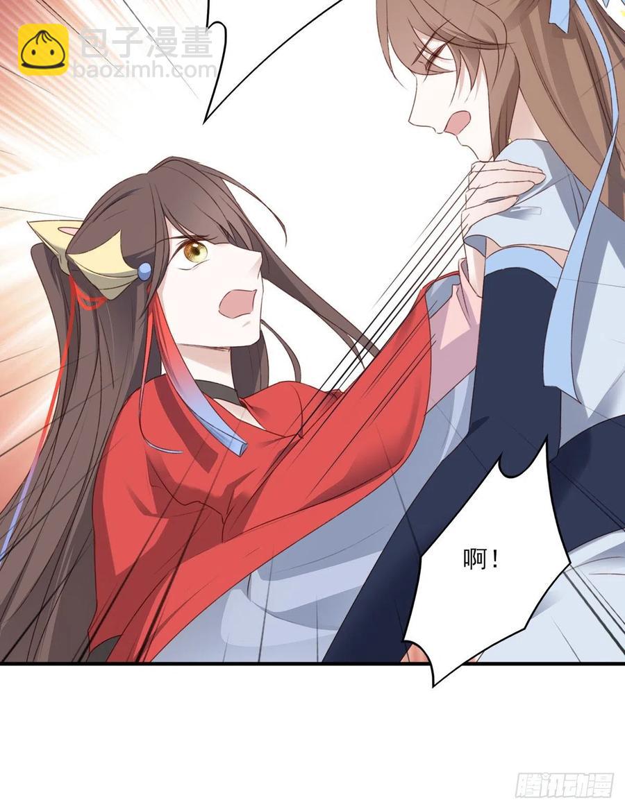 姐姐，跟我走吧！-第138话