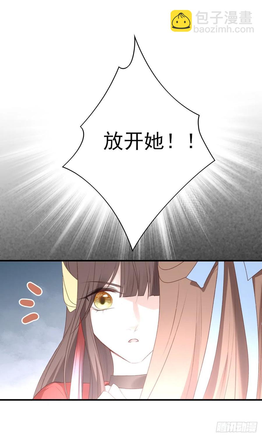 姐姐，跟我走吧！-第138话