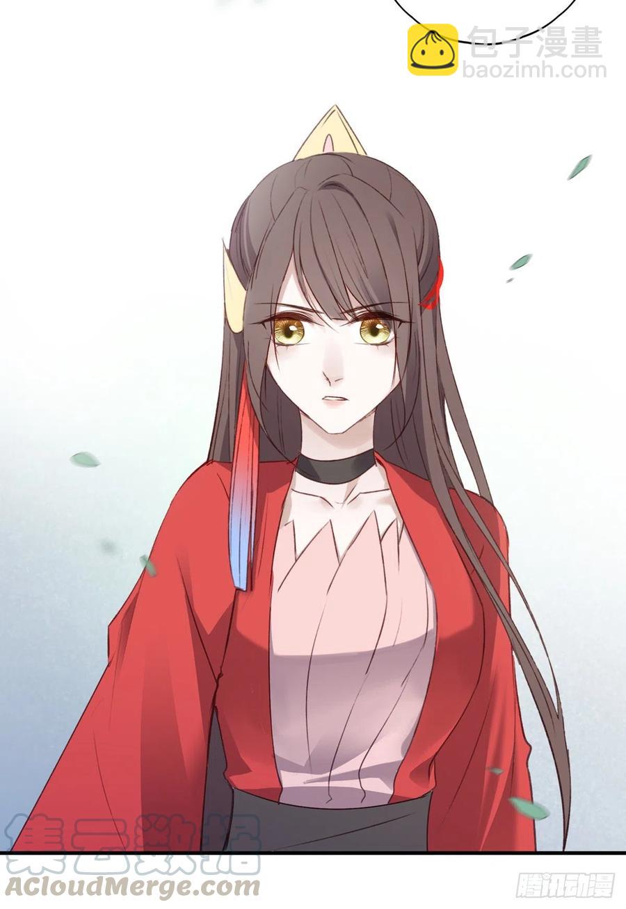 姐姐，跟我走吧！-第138话