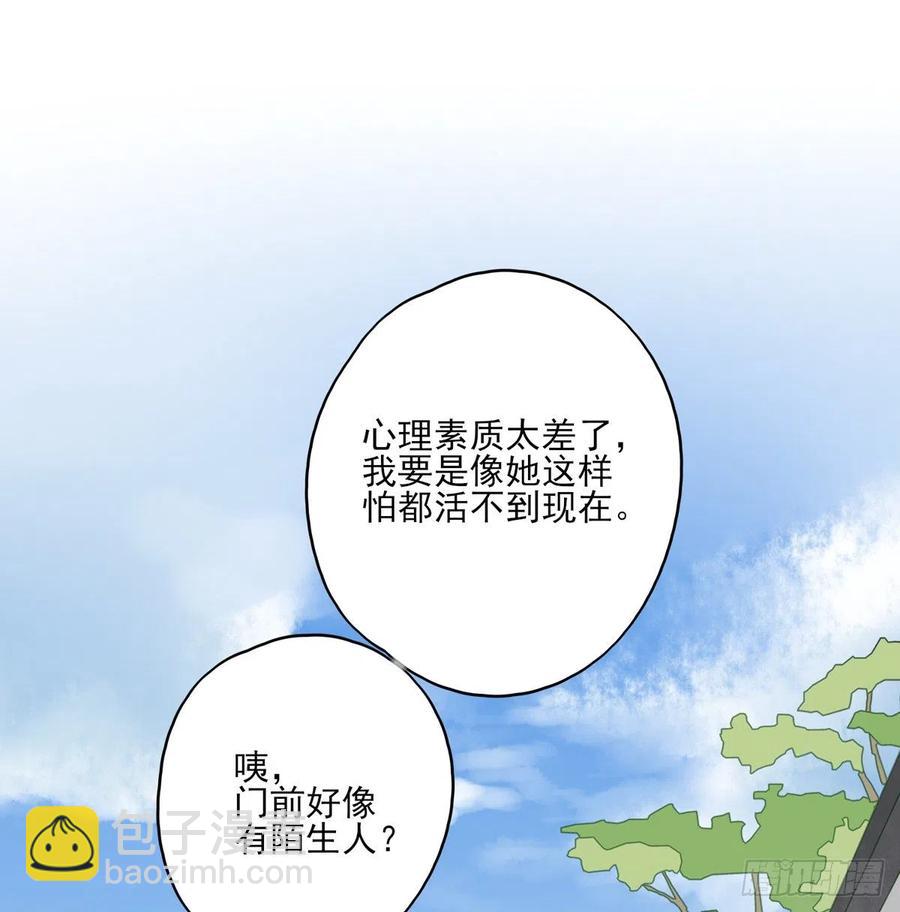 姐姐，跟我走吧！-第138话