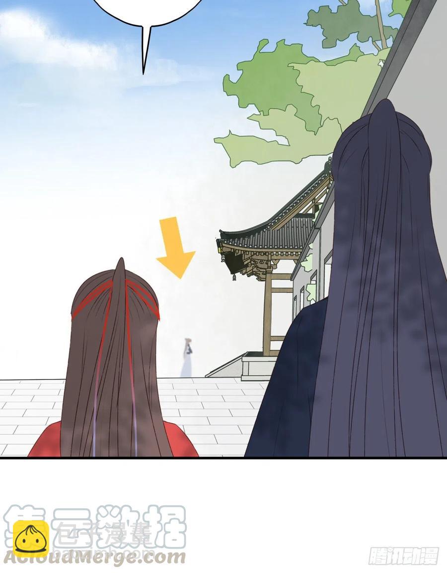 姐姐，跟我走吧！-第138话