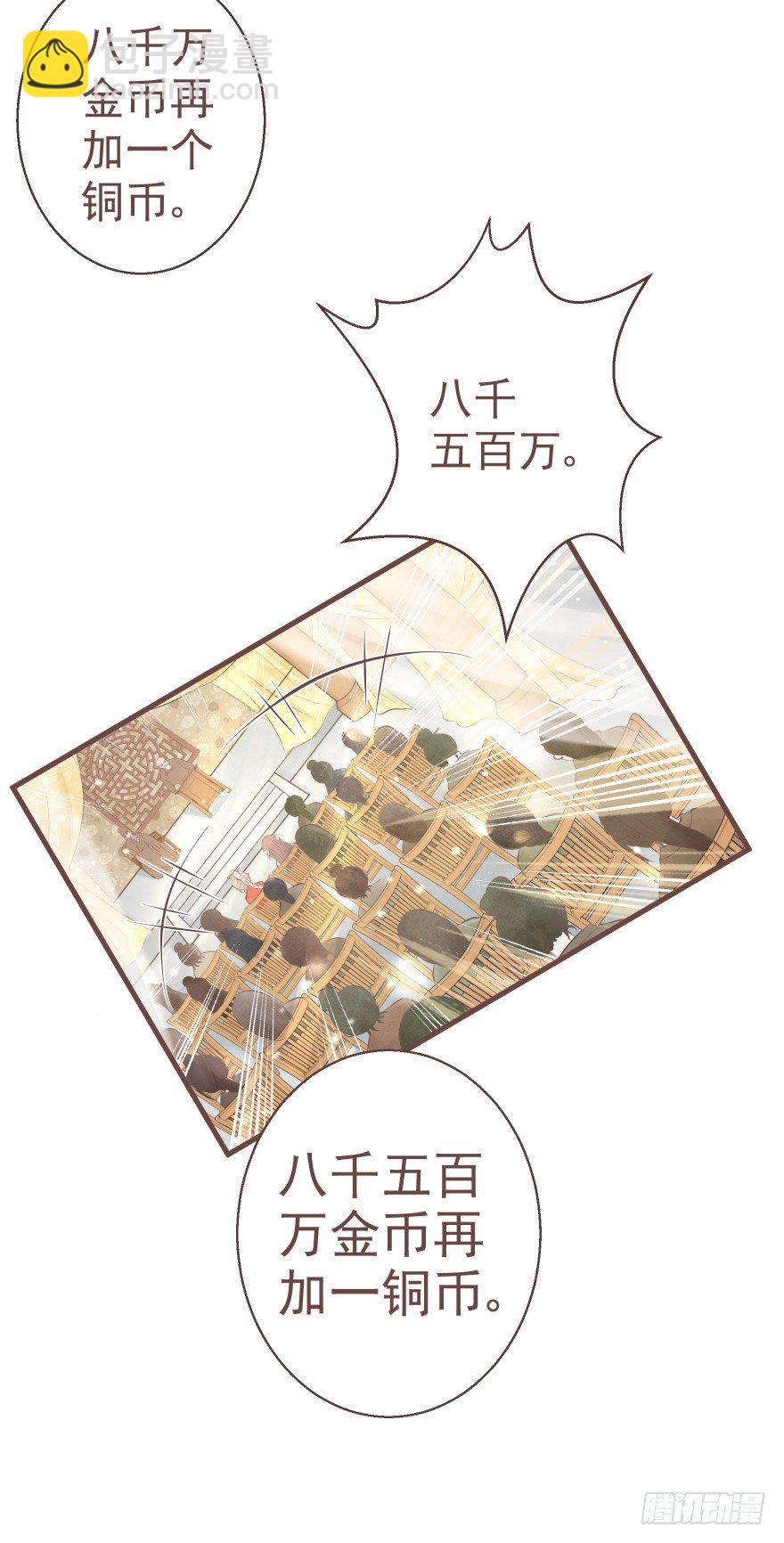 打不死你恶心你~-第16话