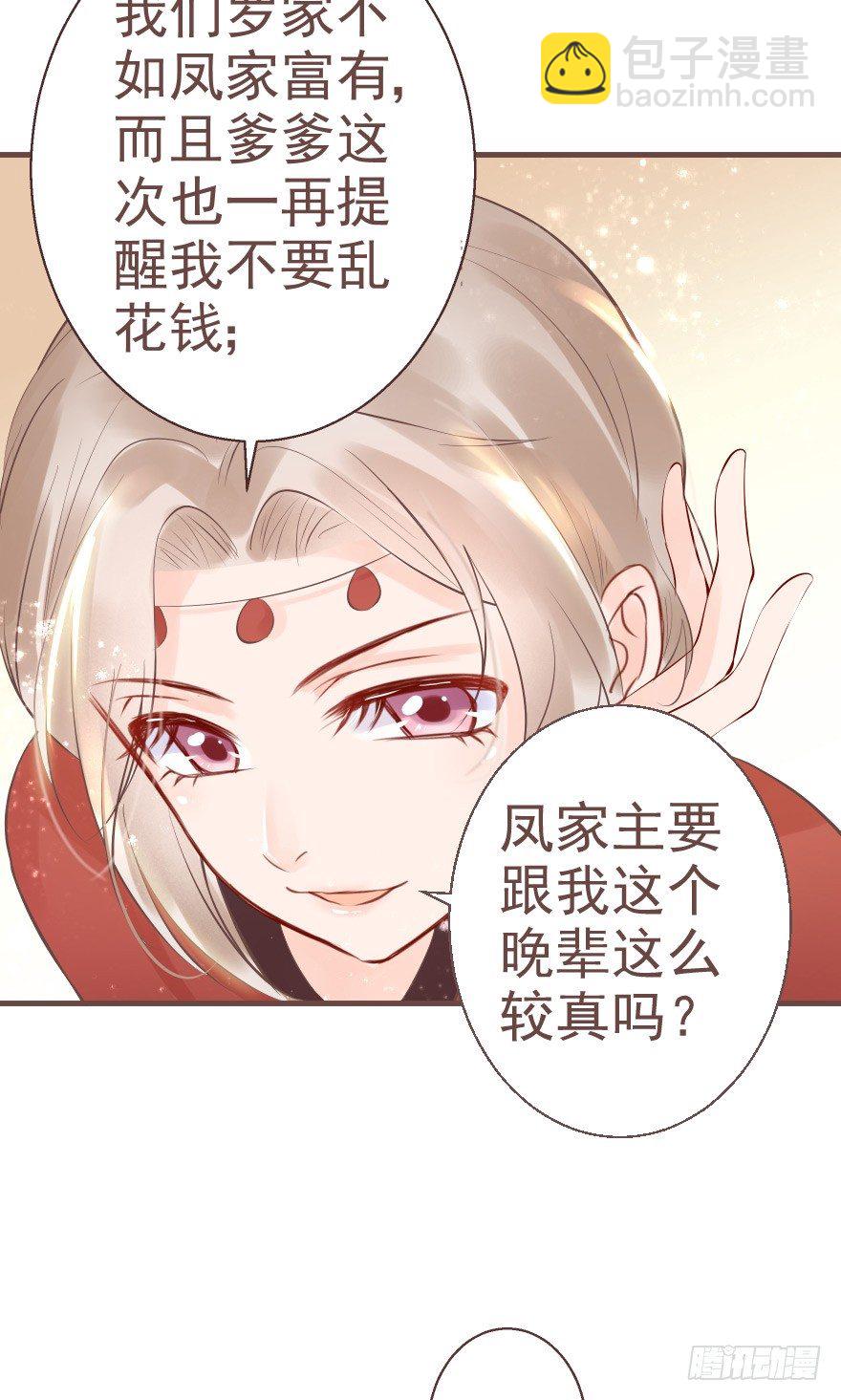 打不死你恶心你~-第16话