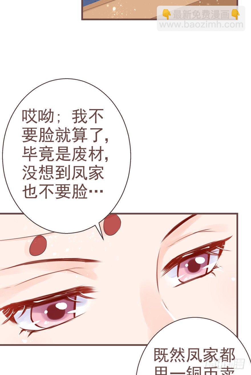 打不死你恶心你~-第16话