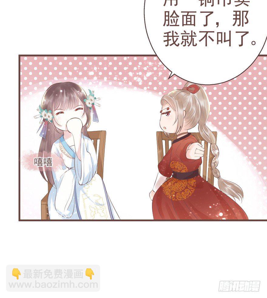 打不死你恶心你~-第16话