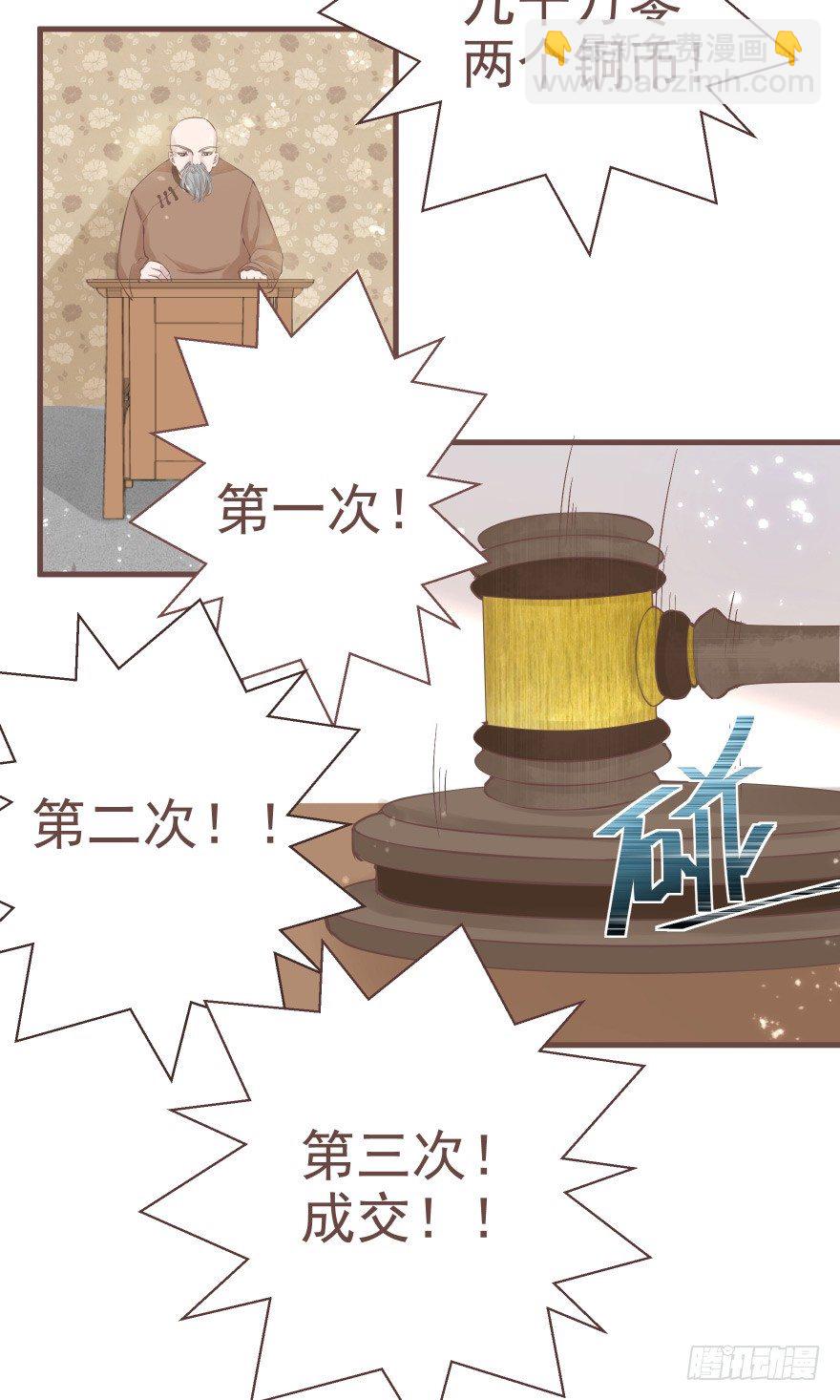 打不死你恶心你~-第16话