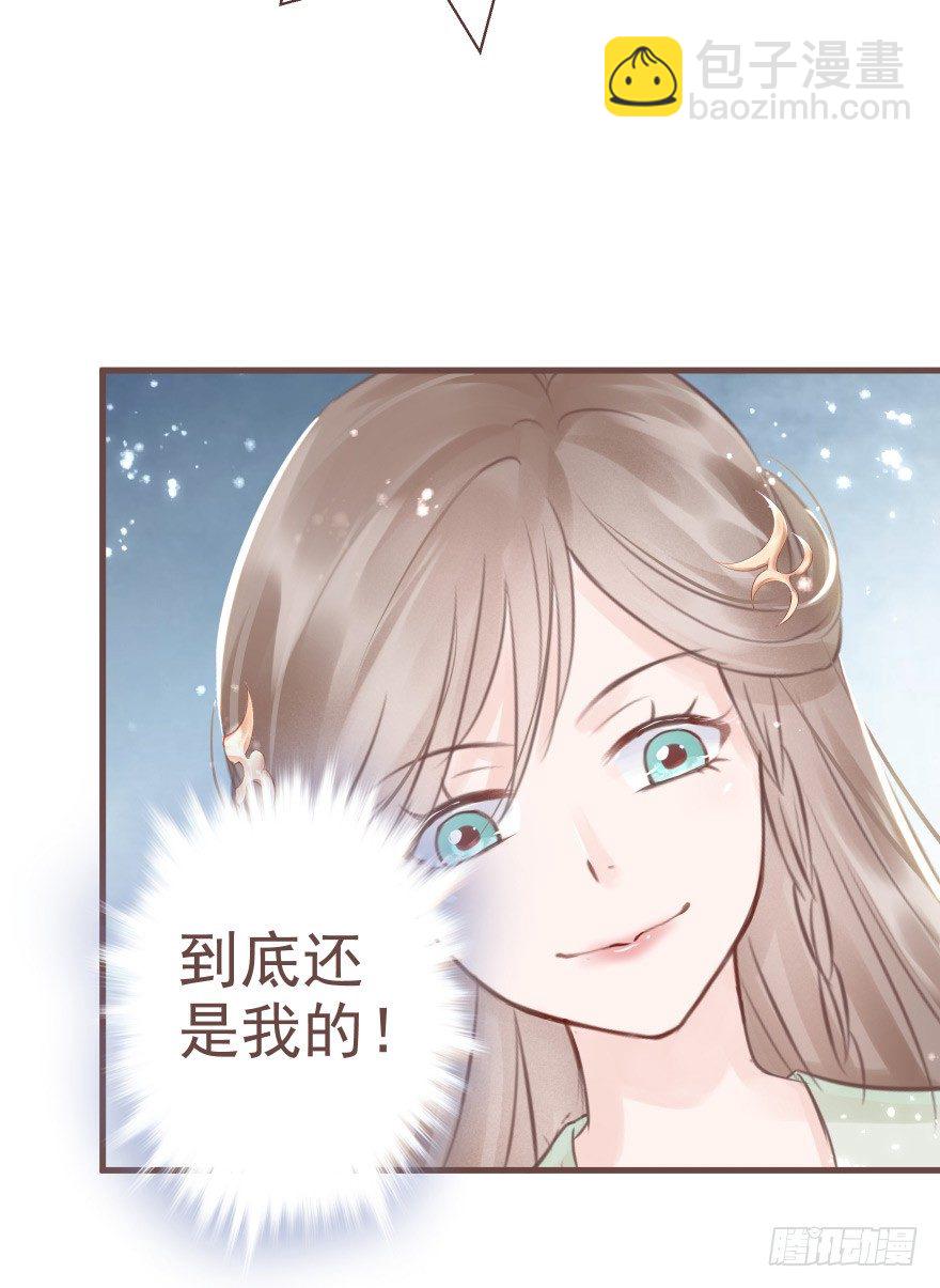 打不死你恶心你~-第16话