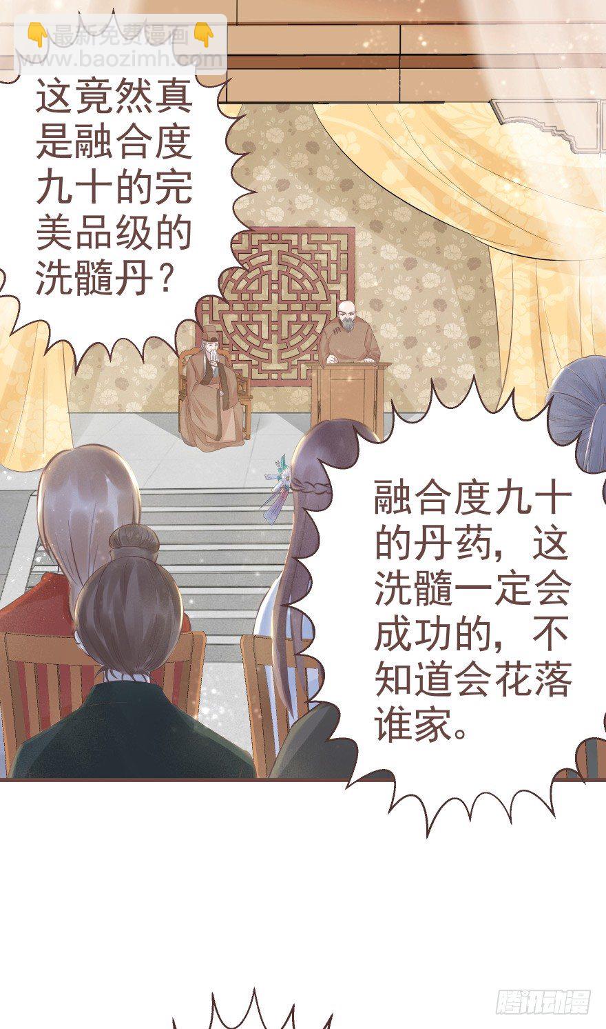 打不死你恶心你~-第16话