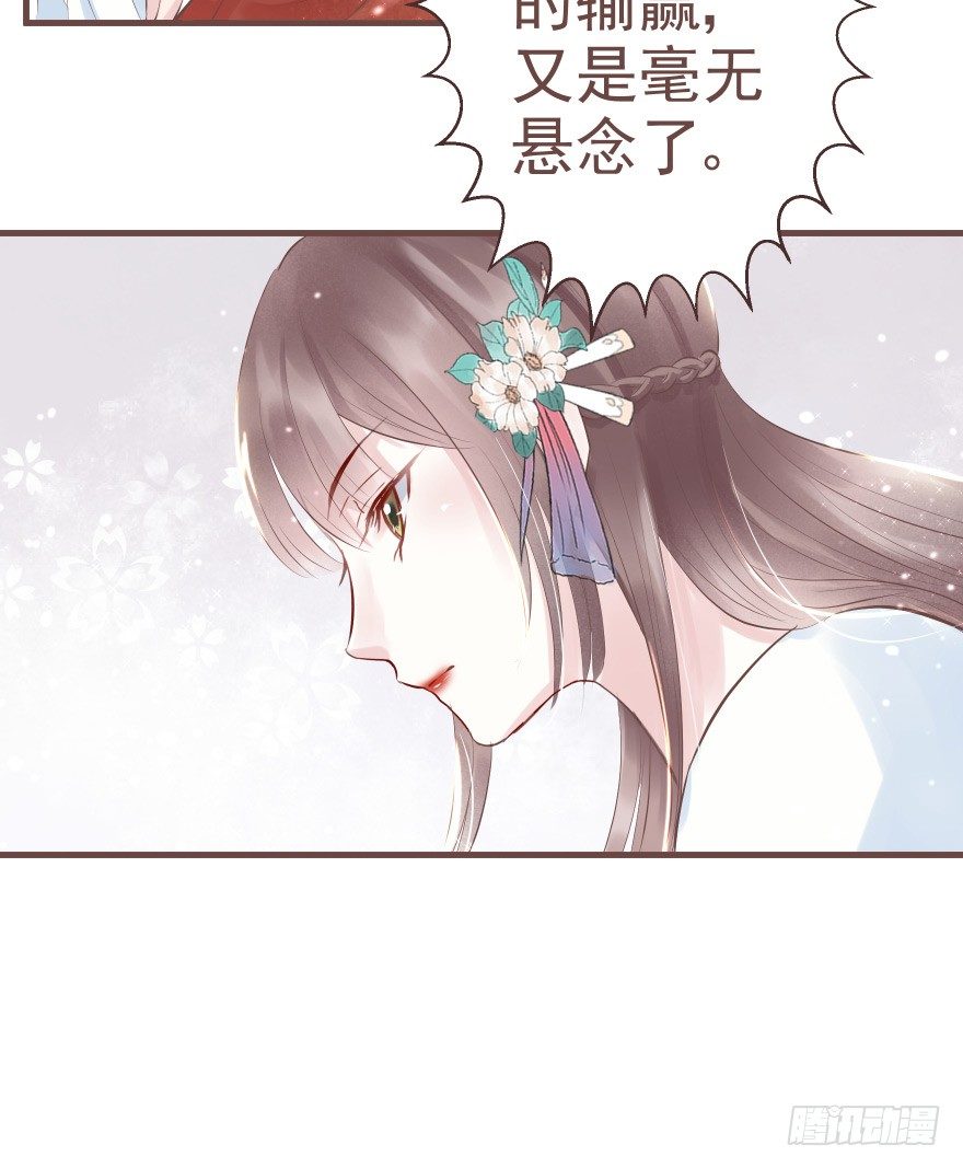 打不死你恶心你~-第16话