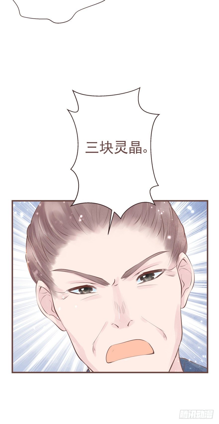 打不死你恶心你~-第16话