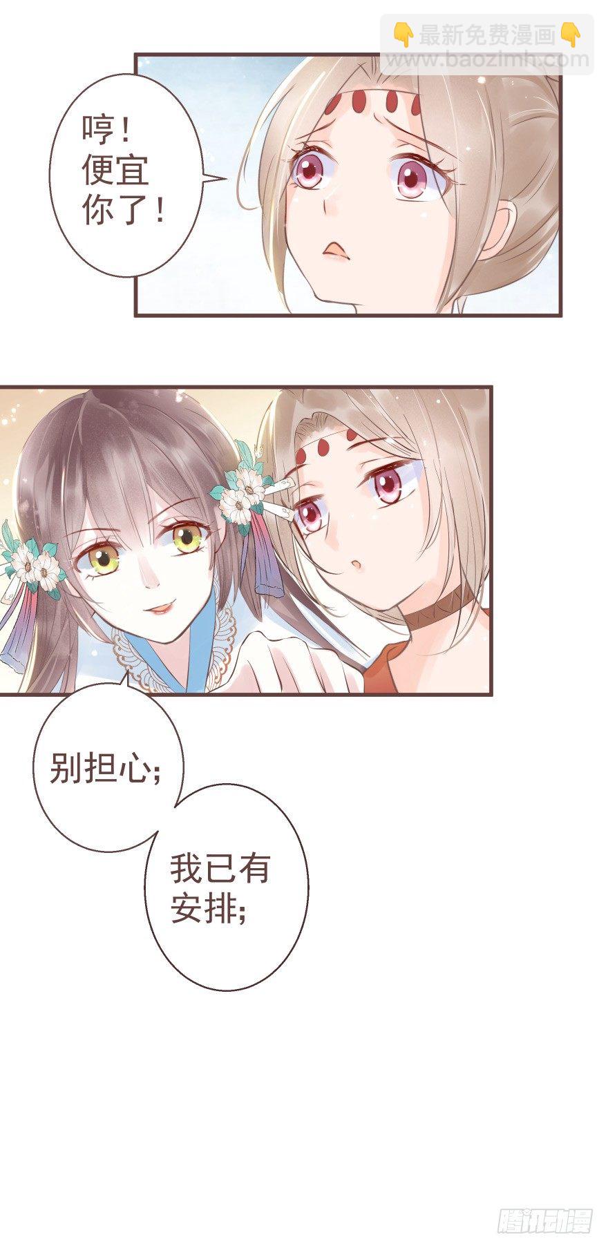 打不死你恶心你~-第16话