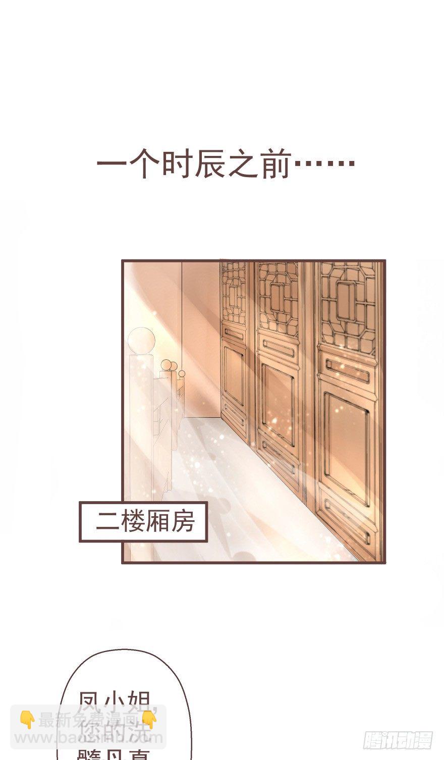 打不死你恶心你~-第16话