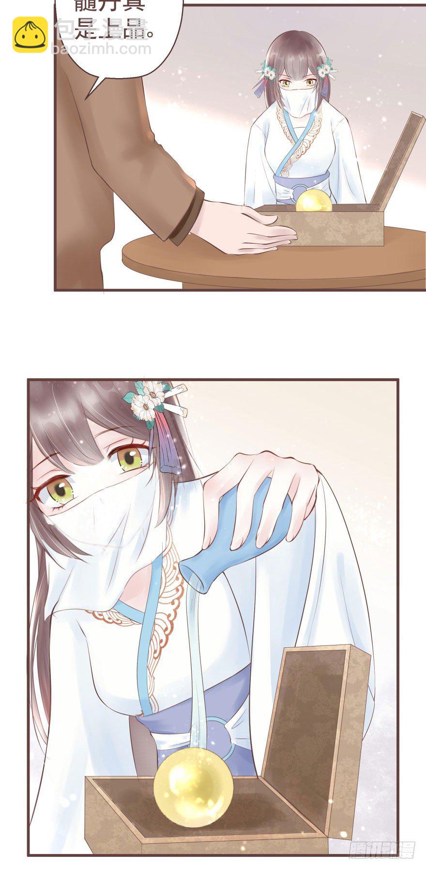 打不死你恶心你~-第16话