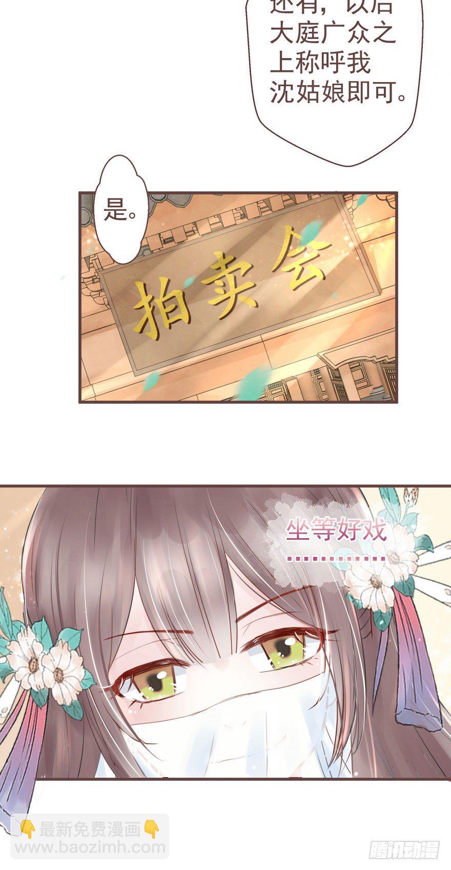 打不死你恶心你~-第16话