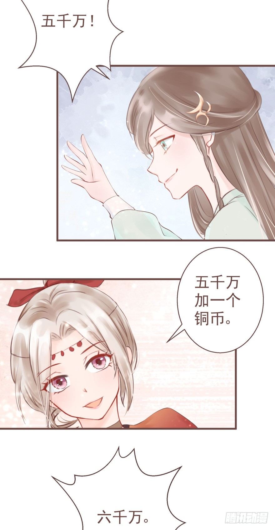 打不死你恶心你~-第16话