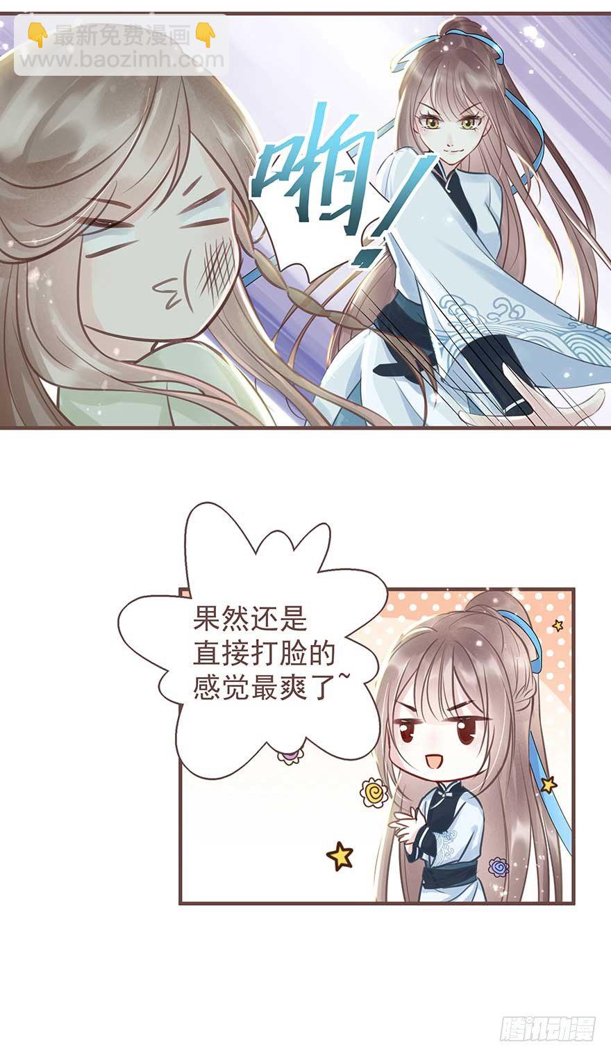 此处应有标题(1/2)-第18话