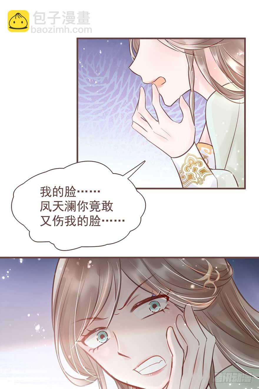 此处应有标题(1/2)-第18话