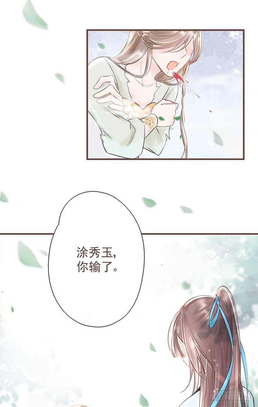 此处应有标题(1/2)-第18话