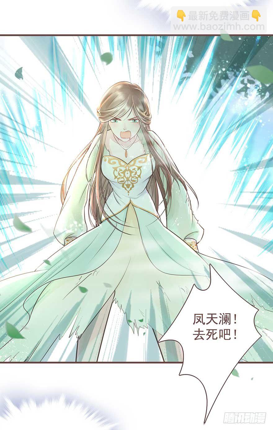 此处应有标题(1/2)-第18话