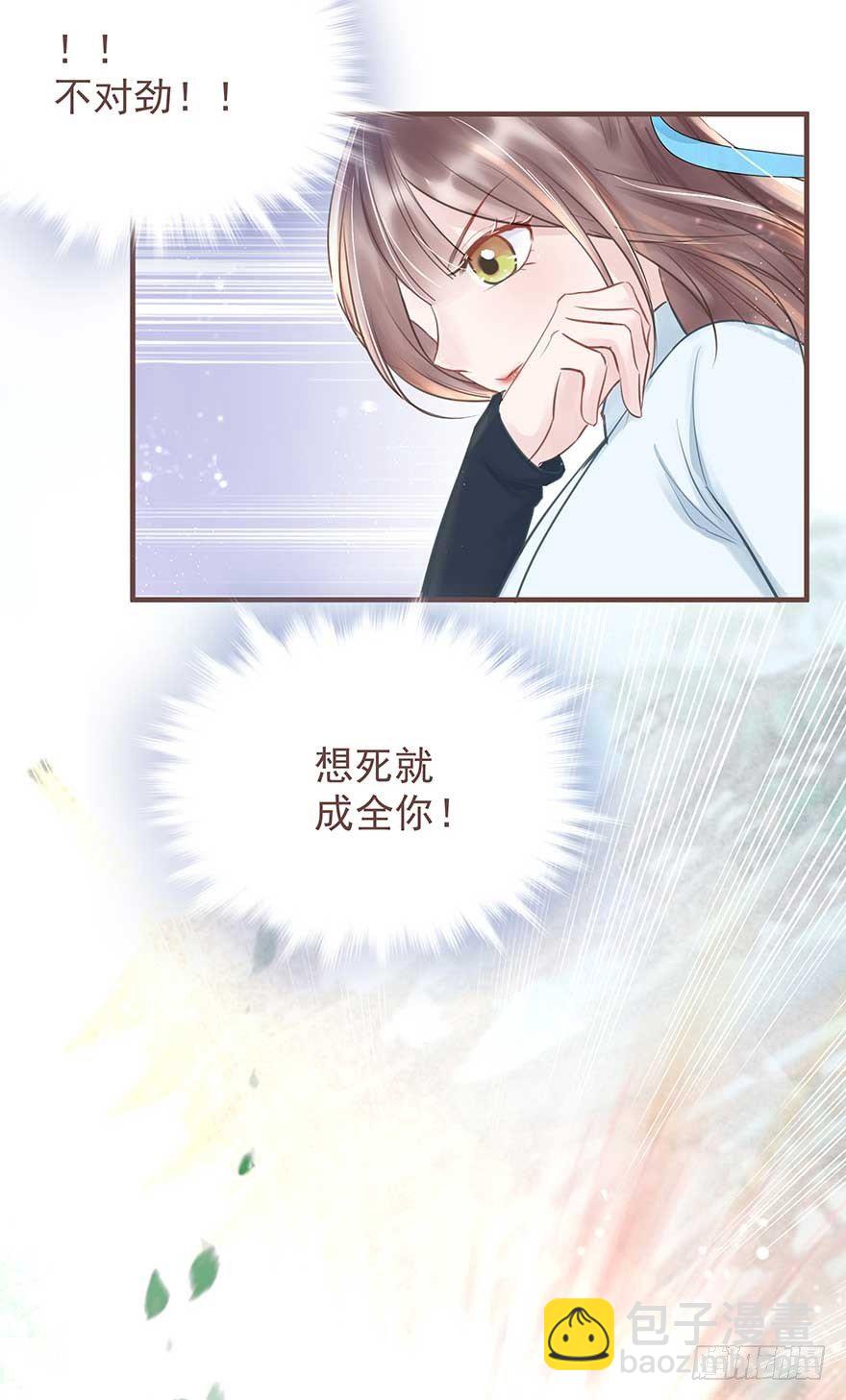 此处应有标题(1/2)-第18话