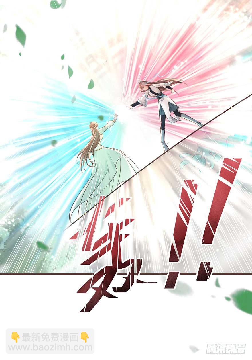 此处应有标题(1/2)-第18话